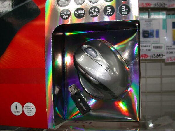 ASCII.jp：ワイヤレス+エルゴノミクスで約1万円のMS製キーボードと