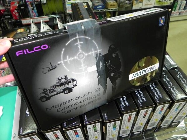 ASCII.jp：FILCO製キーボード「Majestouch 2」に迷彩カラーが追加