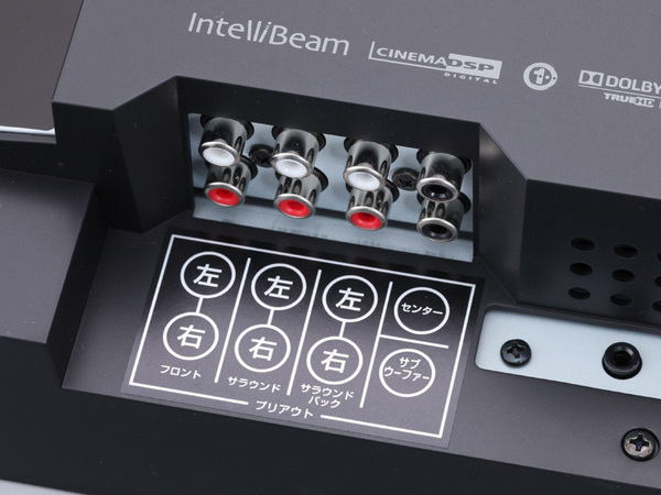 ASCII.jp：臨場感がさらにアップ！ ヤマハ「YSP-5100」 (1/3)