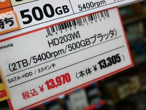 ASCII.jp：SAMSUNG製3.5インチHDD初の容量2TBモデル