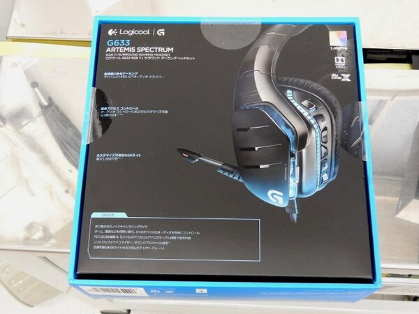 ASCII.jp：7.1ch対応のゲーミングヘッドセット「G633」がロジクールから