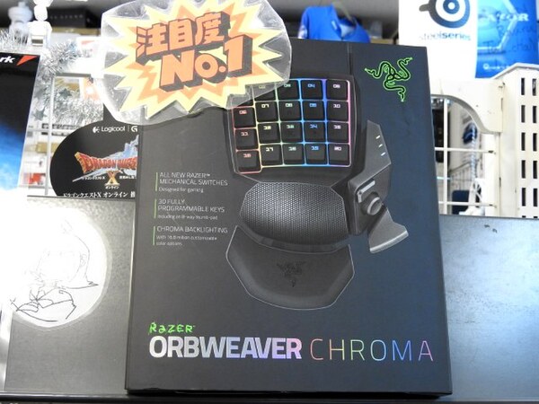 ASCII.jp：Razerの左手用キーパッド「Orbweaver Chroma」が入荷