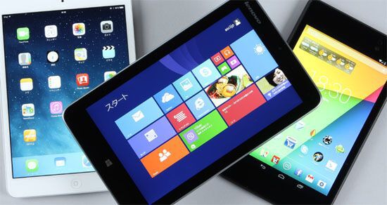 ASCII.jp：iPad、Android、Win8、ホントに欲しい7～8型タブはこれ！ (1/4)