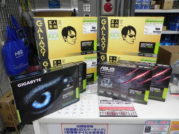 ASCII.jp：「GeForce GTX 750/750 Ti」搭載VGAの販売が一斉に始まる！