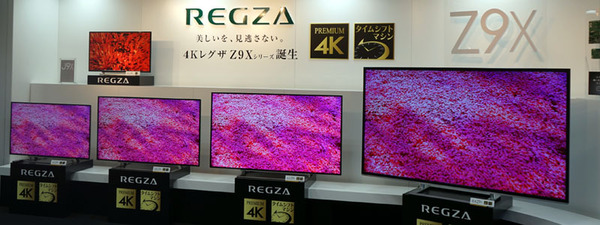 ASCII.jp：東芝「4K REGZA」新機種は独自バックライトで輝度大幅向上！