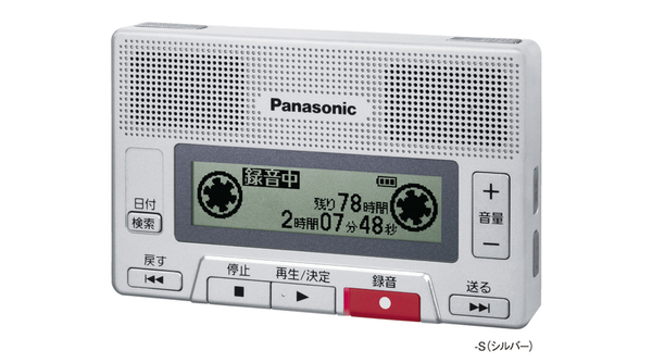 ASCII.jp：テープレコーダー型なので容易に使える！ パナソニックIC