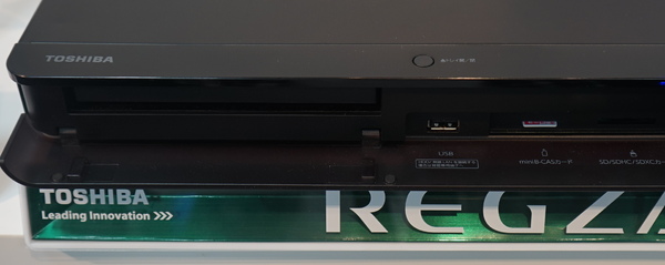 ASCII.jp：RDの編集機能が復活!? 東芝「レグザサーバー」新モデル登場