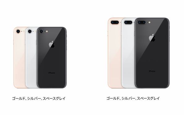 ASCII.jp：「iPhone 8のスペースグレイ、ブラックじゃないか説」を検証する