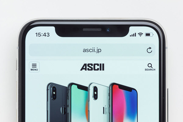 ASCII.jp：デュアルカメラのiPhone XとHUAWEI P10 Plusを撮り比べ