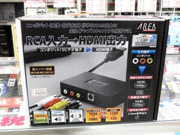 ASCII.jp：新エンジン採用のHDMI対応アップスキャンがエアリアから