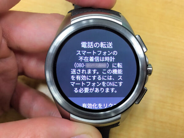 ASCII.jp：世界初LTE回線搭載スマートウォッチLG Watch Urbane 2nd
