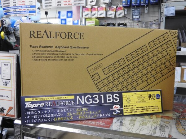 ASCII.jp：東プレ「RealForce」シリーズの静音仕様キーボードが発売