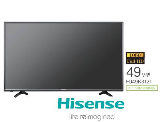 ASCII.jp：ハイセンス、ハイコストパフォーマンスの液晶テレビ3モデル