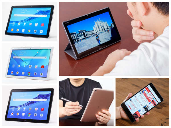 ASCII.jp：今こそ買いたいファーウェイ製タブレットをASCIIの記事で