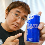 ASCII.jp：ついに日本発売！ ブルーベリー味の「レッドブル・ブルー