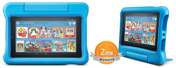 ASCII.jp：Amazon、Fire 7タブレットのキッズモデルを発売