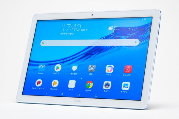 ASCII.jp：ミストブルーが追加！ 家族みんなで使えるファーウェイのお