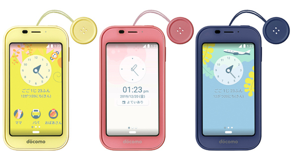 ASCII.jp：シャープ、見守り機能を充実させた「キッズケータイ SH-03M