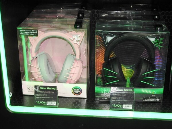 ASCII.jp：猫耳デザインのRazer製ゲーミングヘッドセット