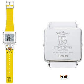 ASCII.jp：エプソン、「Smart Canvas」からリラックマ15周年を記念した