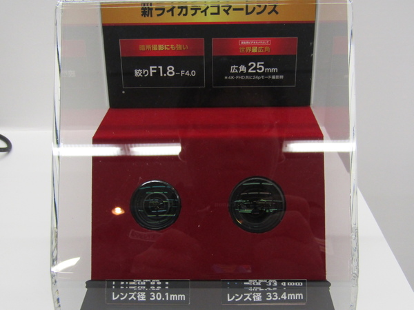 ASCII.jp：広角25mmレンズ＆広面積センサー採用 パナソニックが4K