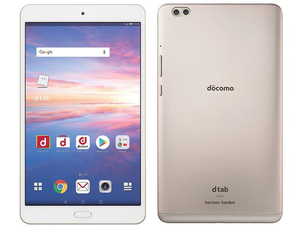 ドコモの8型タブ「dtab Compact d-02K」が8月10日発売 - 週刊アスキー