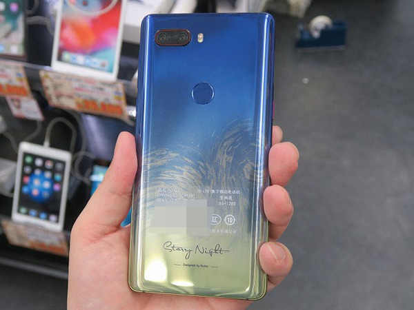 ASCII.jp：絵画風の筐体に極小ノッチ！ 中国のハイエンドスマホ「Nubia