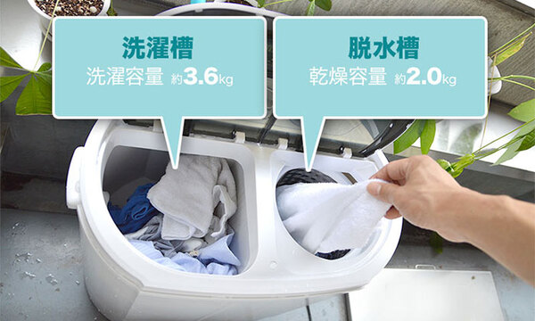 ASCII.jp：安い二槽式洗濯機「別洗いしま専科2」 一人暮らし用にピッタリ