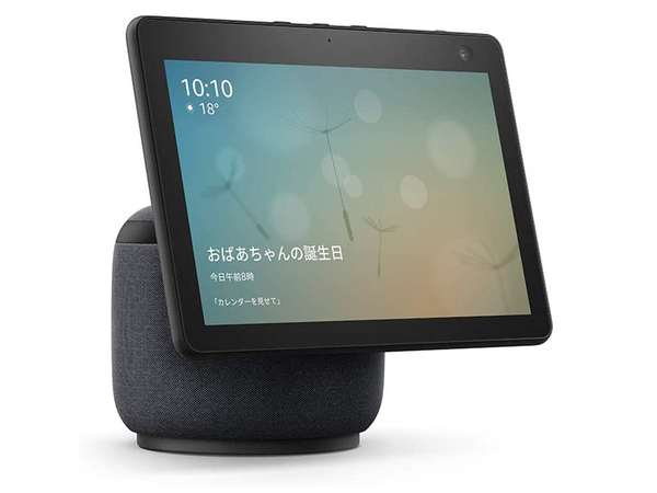 ASCII.jp：話しかけると画面が動く「Amazon Echo Show 10」、予約販売