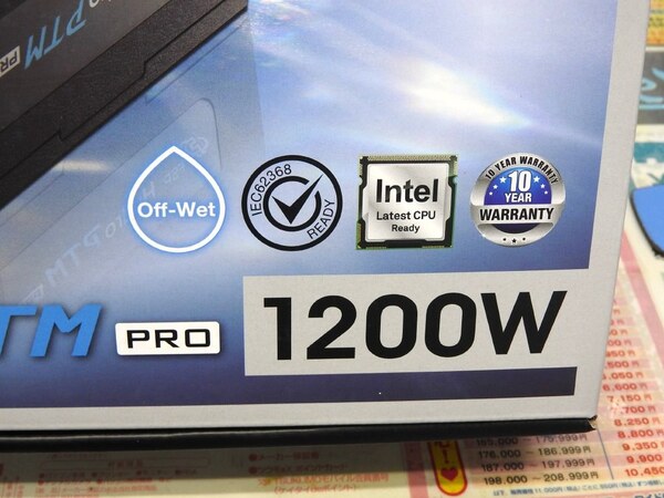 ASCII.jp：高温多湿な環境下にも対応するFSPの1200W電源