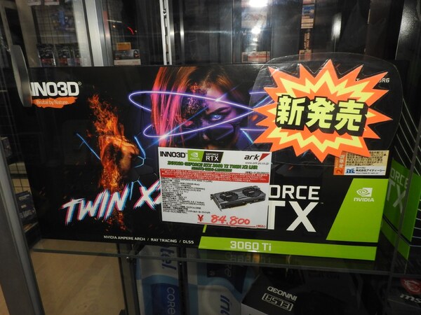 ASCII.jp：Inno3Dからも基板短め240mmサイズのGeForce RTX 3060 Tiが発売