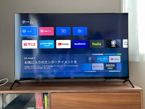 約13年ぶりのテレビ購入、37型プラズマから50型4K液晶に買い換えたら