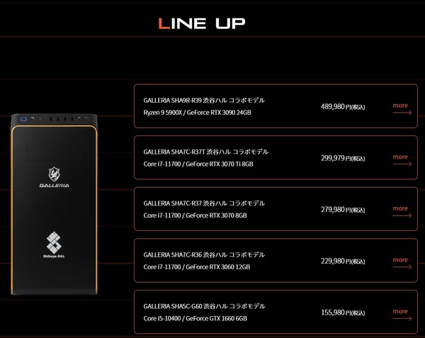 ASCII.jp：「Apex Legends」240fps張り付きでプレイ可能！ 渋谷ハル