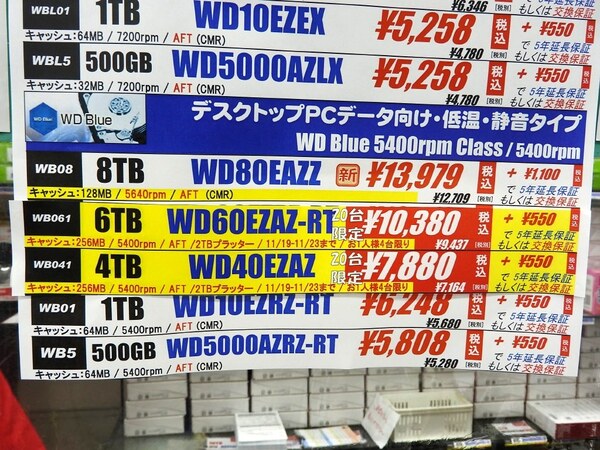 ASCII.jp：Western Digitalの定番HDD「WD Blue」シリーズから8TBモデル