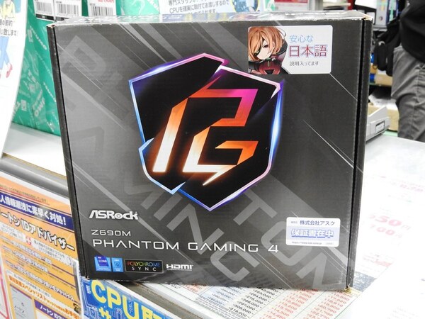 ASCII.jp：Z690搭載のMicro ATX対応マザー「Z690M Phantom Gaming 4