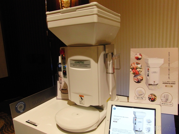 漆塗りから寿司メーカーまで!? オーディオテクニカが特別仕様の創業50