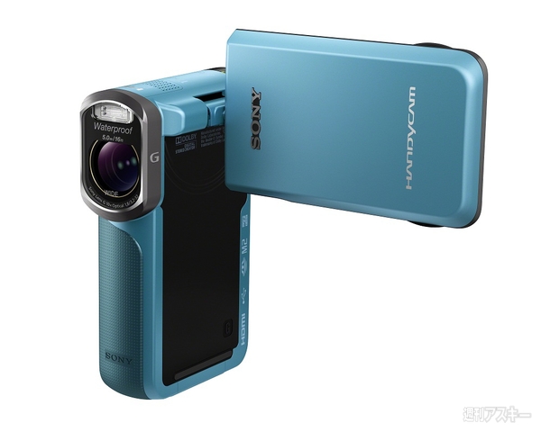 ブレずに高精細”なハンディカムに防水仕様のHDR-GW77Vが登場！ - 週刊