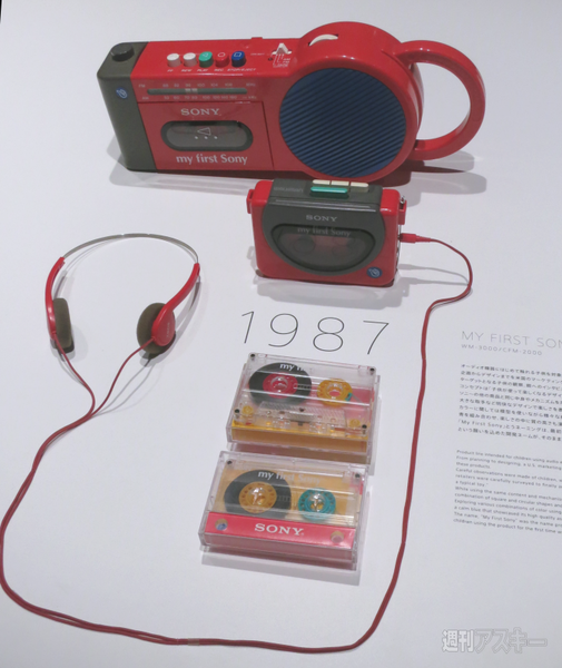 MSXが主役!? 銀座のど真ん中にソニーの『HITBIT』見参！：MSX31周年