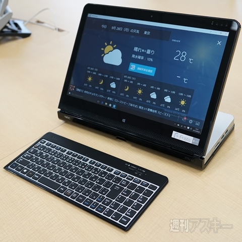 Windows 10プリイン版『LAVIE Hybrid Frista』実機到着 インフォボード