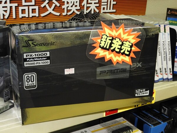 ASCII.jp：Seasonicのハイエンド電源「PRIME-PX」シリーズに1000W