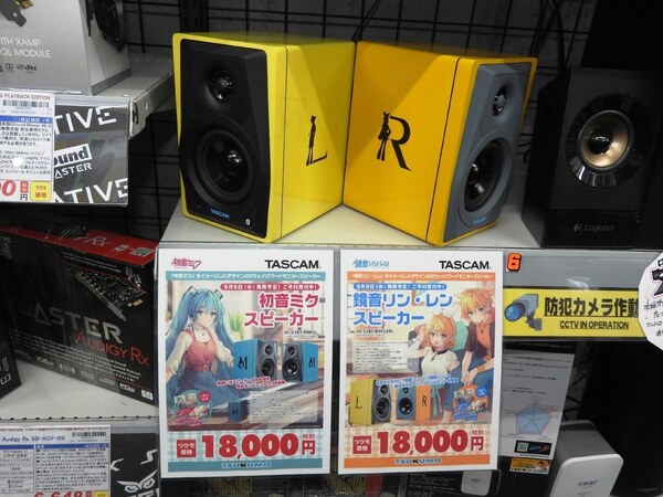 ASCII.jp：初音ミク、鏡音リン・レン仕様の2ウェイスピーカーが予約受付中
