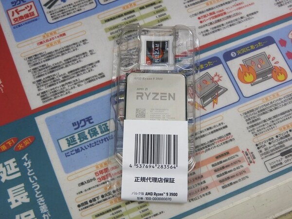 ASCII.jp：TDP 65Wの12コア/24スレッドCPU「Ryzen 9 3900」が発売