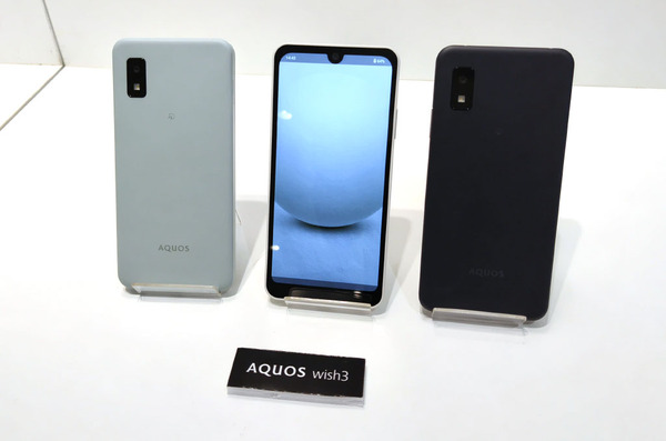 ASCII.jp：AQUOSスマホのベーシックモデルがさらに進化！ 「AQUOS wish3」