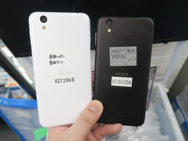 ASCII.jp：シャープ「AQUOS sense basic」のジャンク品がなんと1000円