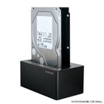 ASCII.jp：4つの動作モード最大44TB対応のHDDケース「裸族のテラス