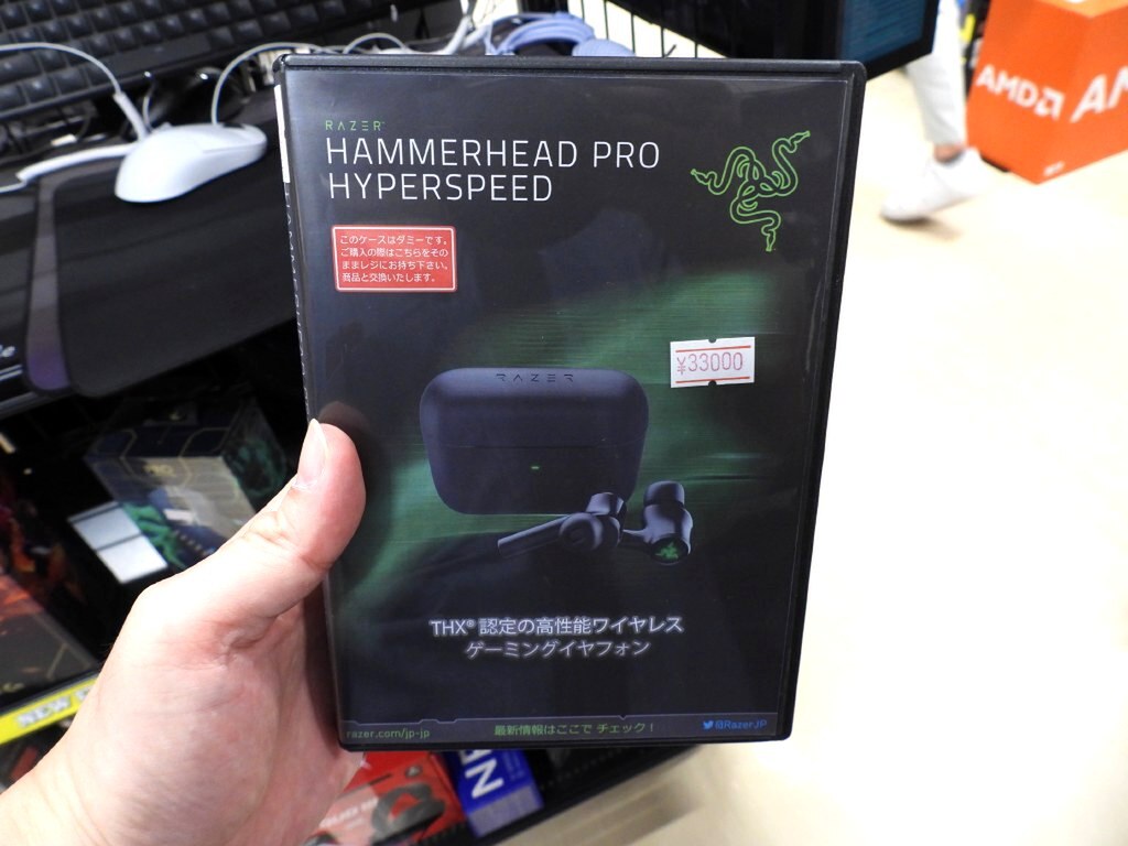 40ms以下の超低遅延接続を実現したRazerの完全ワイヤレスイヤホンが