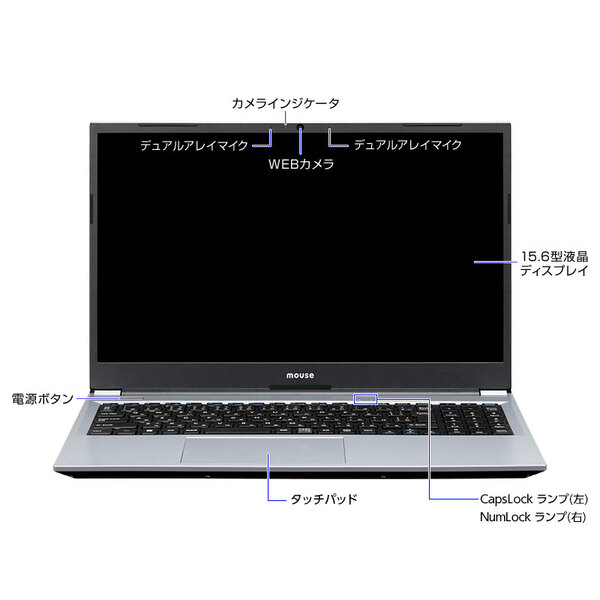 ASCII.jp：スリムな15.6型ノートPCがなんと6万円台で登場だ！ mouse B5