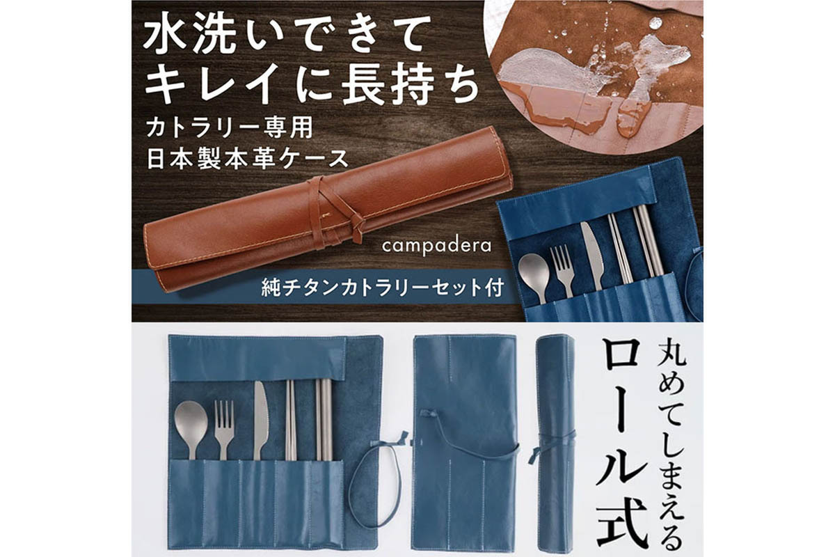 ASCII.jp：環境にやさしいアウトドアにも普段からの食器にもおすすめ