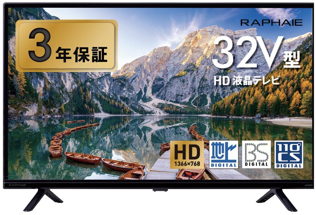 ゲオ、2万1780円の「32V型 HD液晶テレビ」。裏番組録画に対応 - 週刊