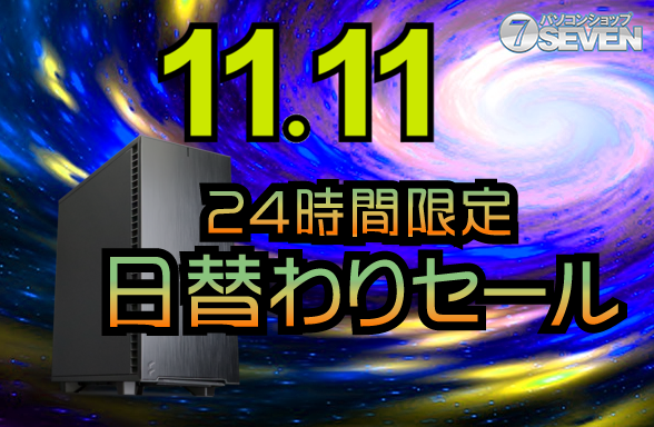 ASCII.jp：7万円オフ！ インテルCore i9-14900KFとGeForce RTX 4090を